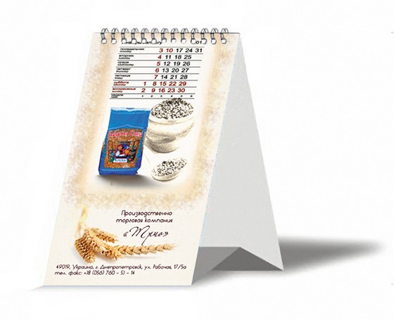 Полиграфия: настольный календарь